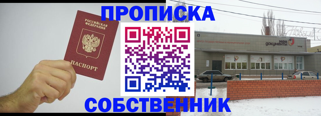 регистрация для дет. сада в Моршанске